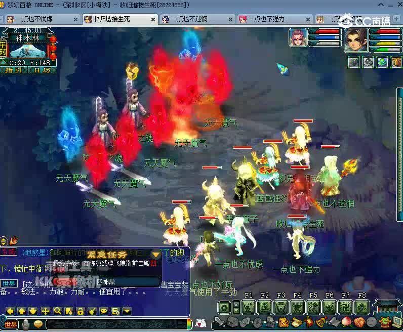 3X命陨轩辕剑