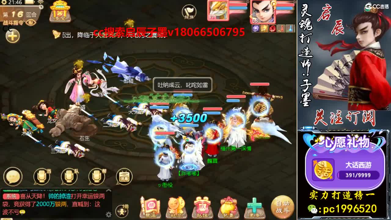 今天战神新区冲冲冲