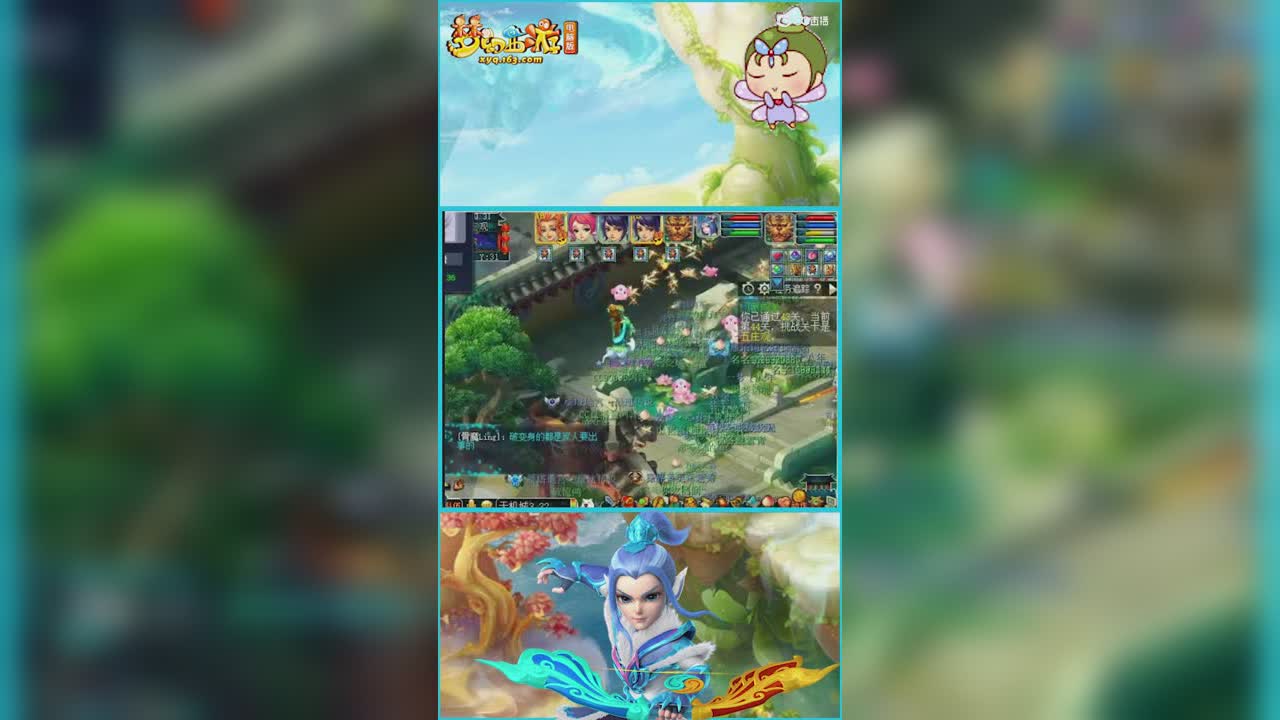 五开刷18门派最多能杀多少关   这速度太快了    看这输出太眼馋了