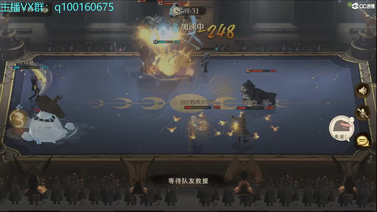 携手相约哈利波特