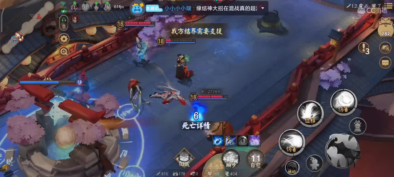 每天做个野王梦 第2段