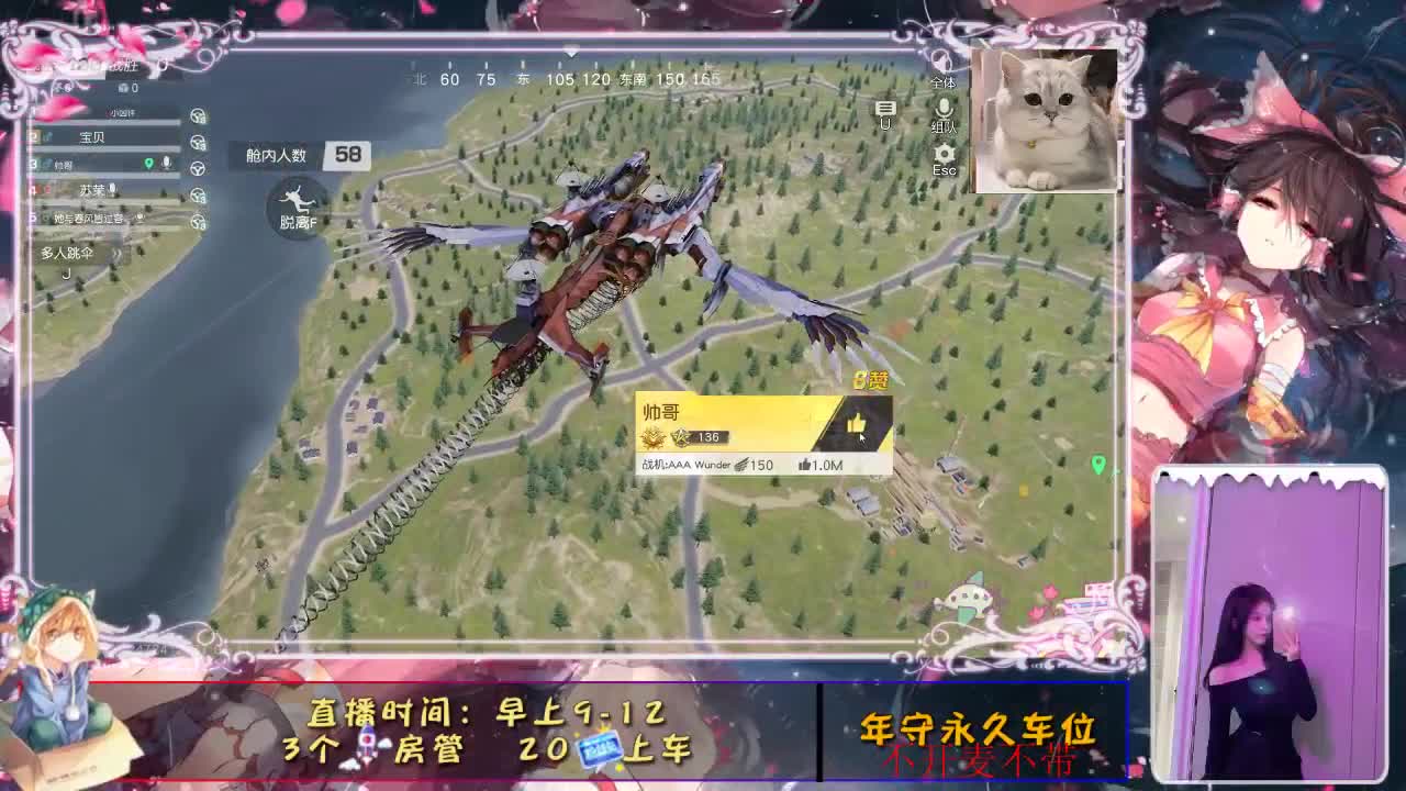 我在等风，也在等你。