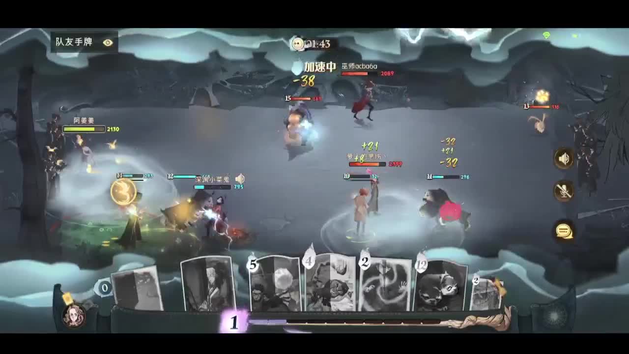 虽怕但打!!!