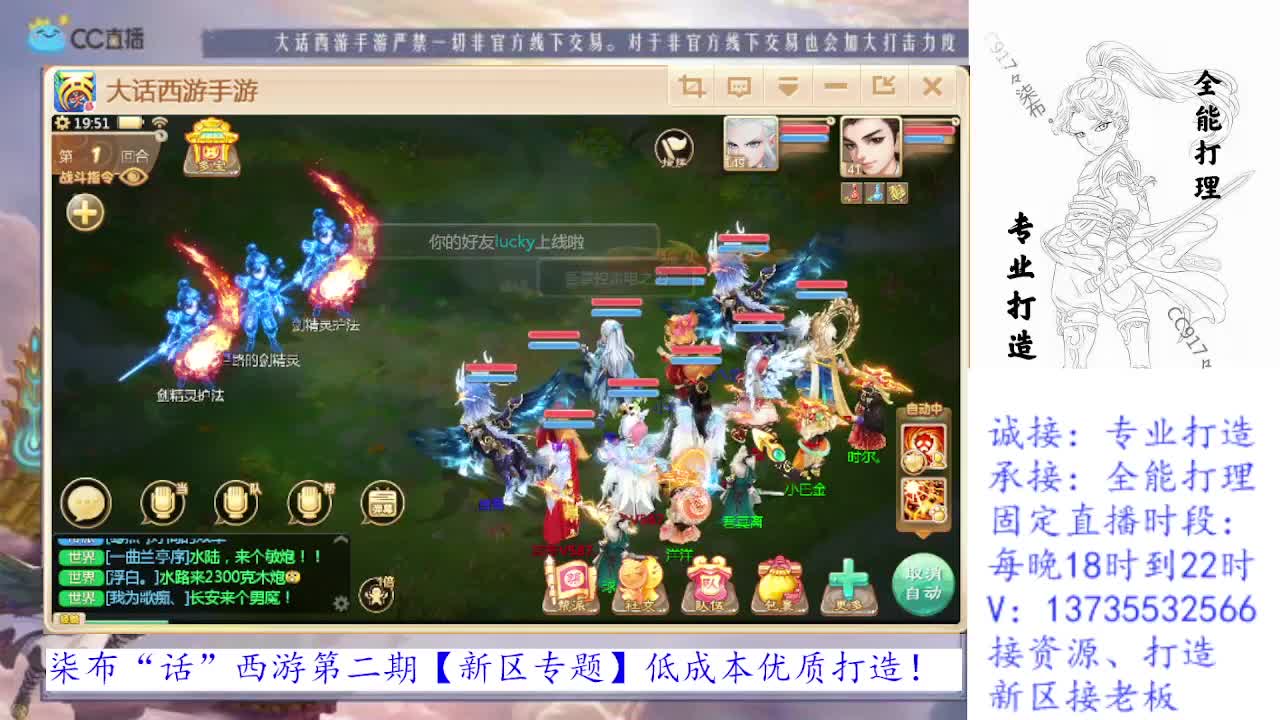 专业新区打造！全能打理！ 第1段