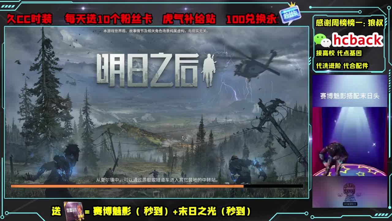 30月卡换CC秒到