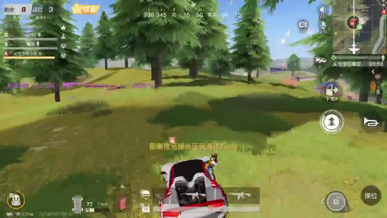 都有  壹佰 第1段