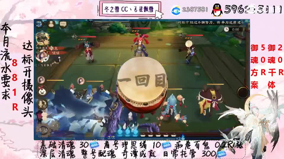 接清魂整号平安奇谭日常托管 第2段