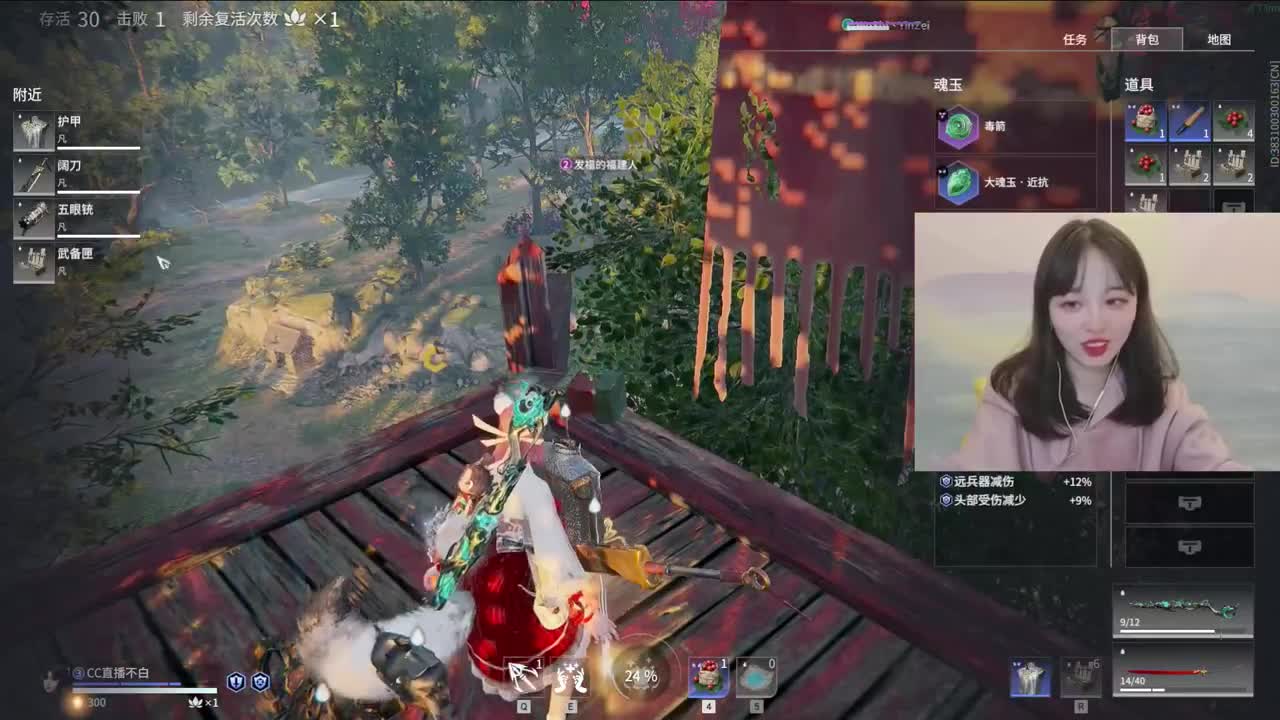 bu白白