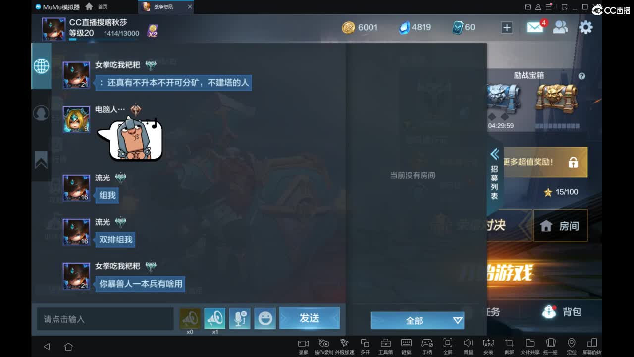 好好播 好好活 越努力 越幸运~ 第1段