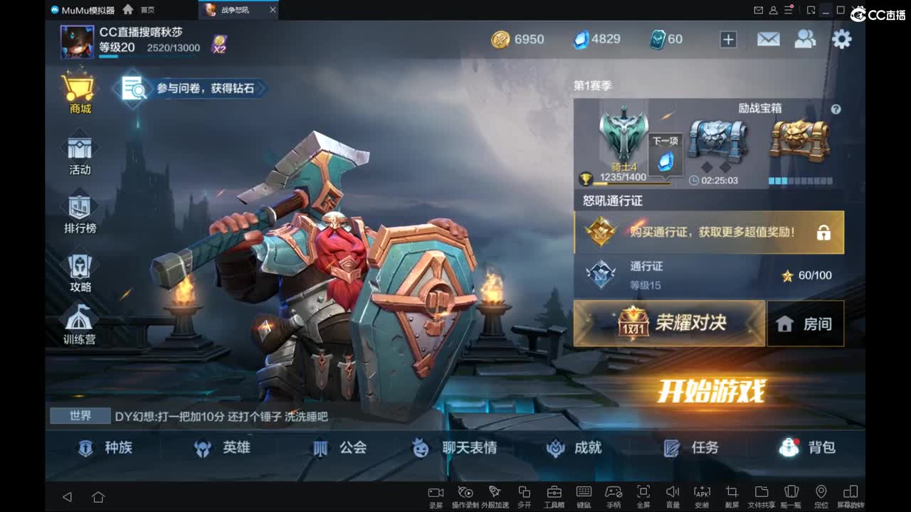 好好播 好好活 越努力 越幸运~ 第2段