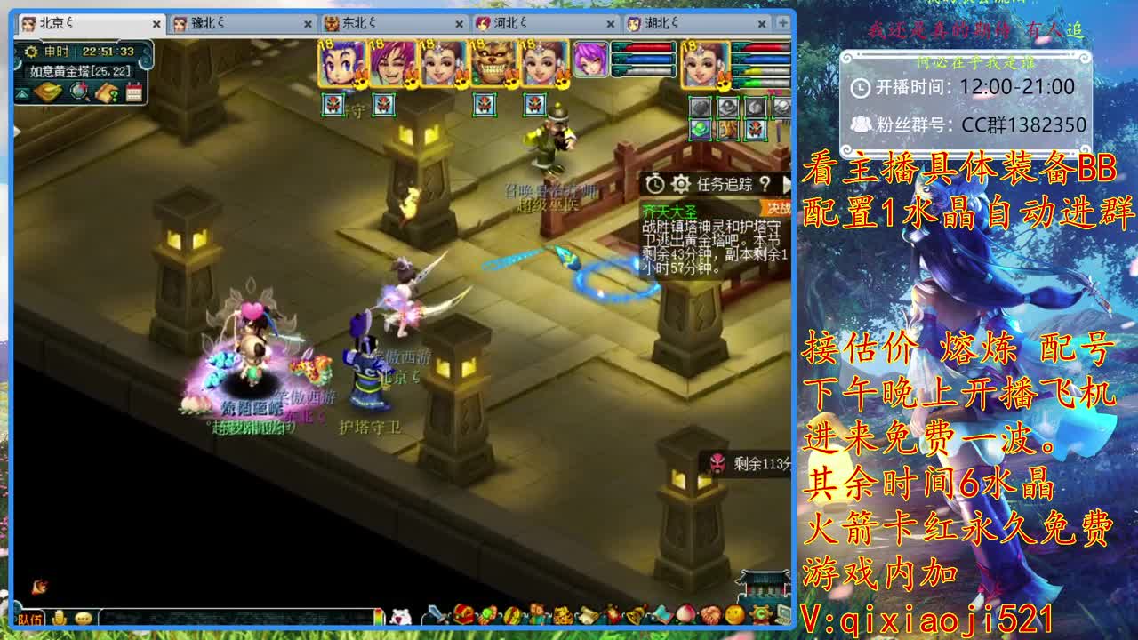 接估价熔炼，175效率养成 第2段