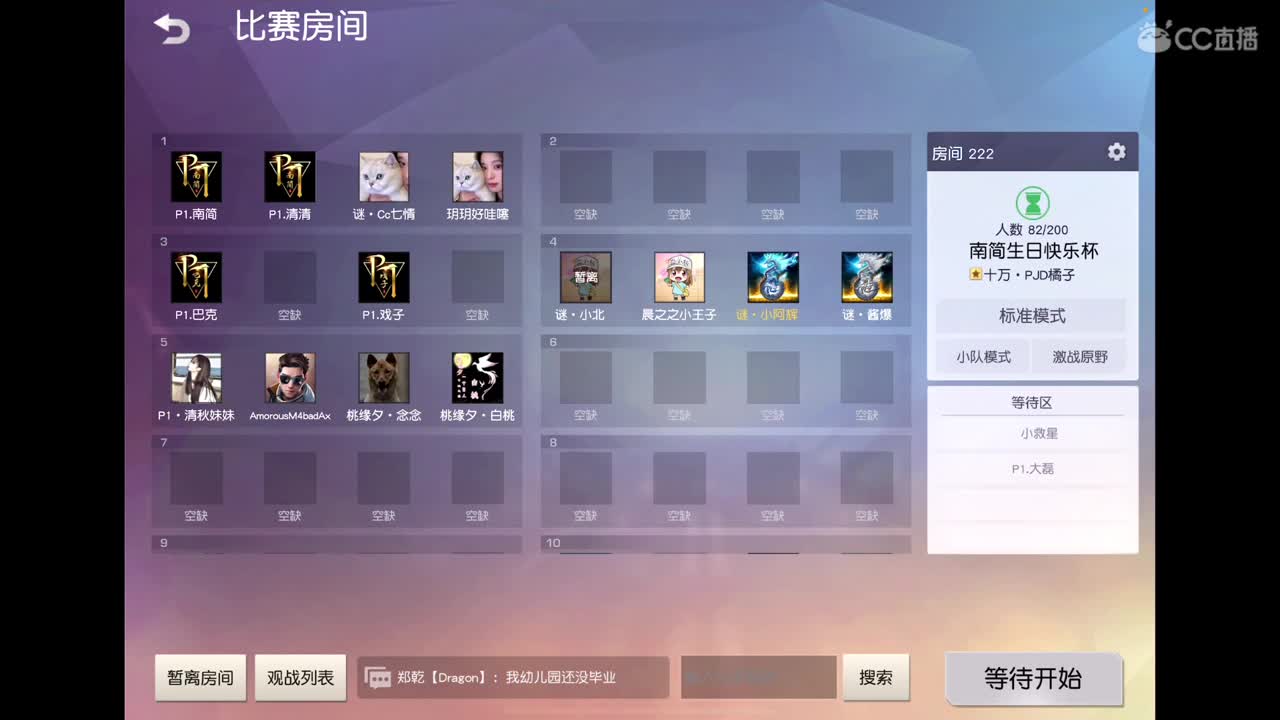 又是奋斗的一天 第1段