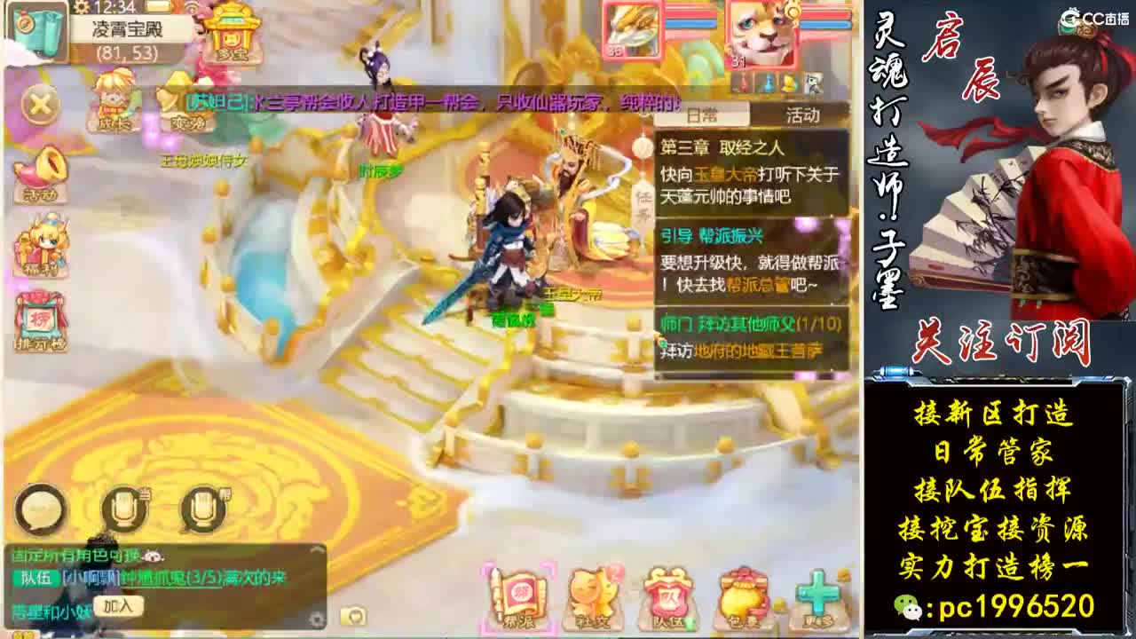 明天新区冲冲冲 第1段