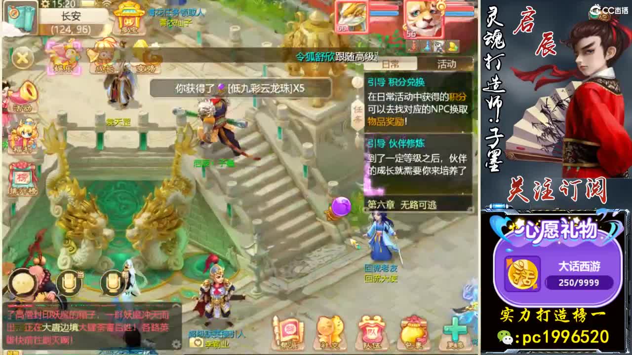 明天新区冲冲冲 第2段