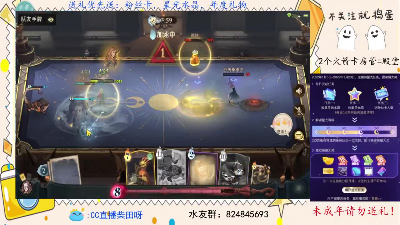 抽游戏礼包，野排上分！ 第1段