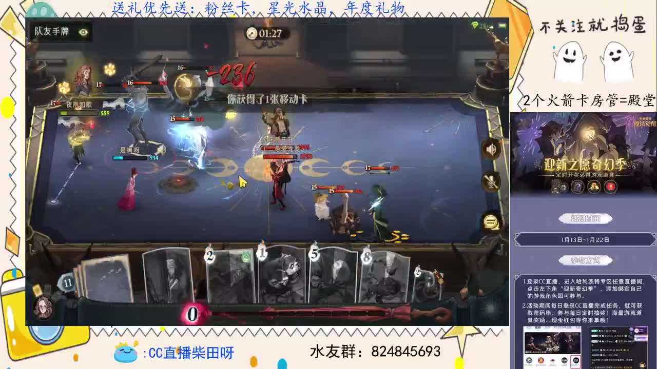 抽游戏礼包，野排上分！ 第2段