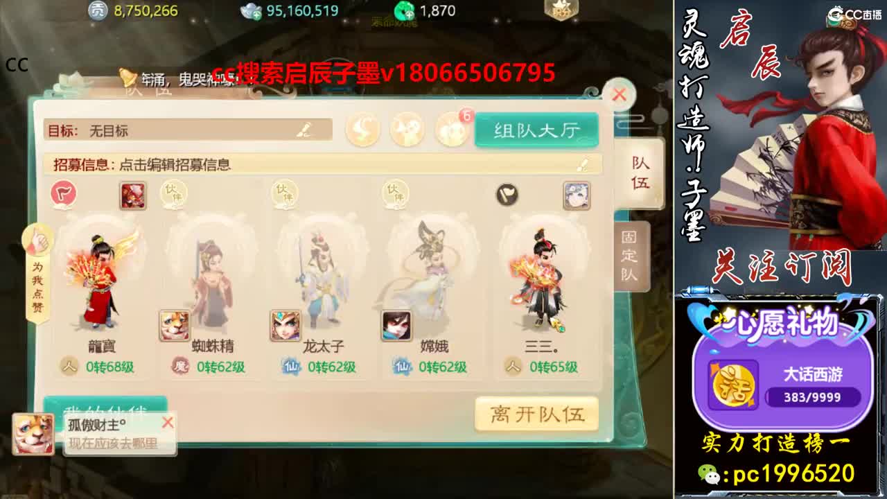 明天新区冲冲冲 第4段