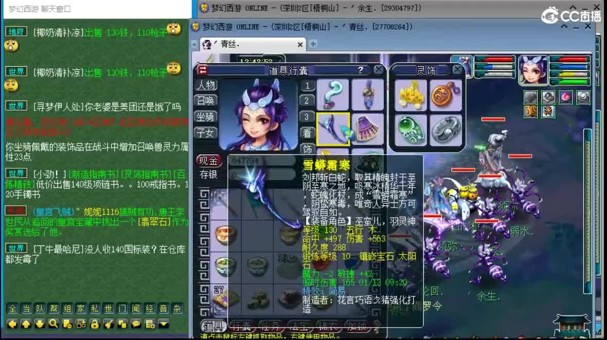 抓鬼大赛冠军！妙手280！ 第1段