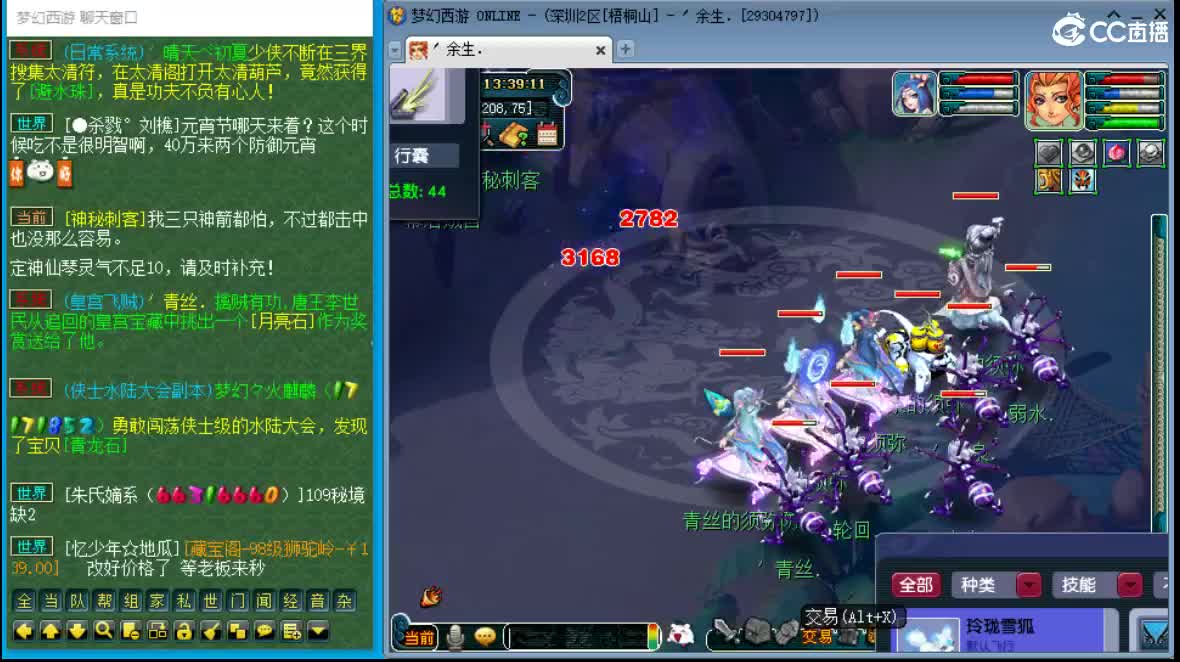 抓鬼大赛冠军！妙手280！ 第2段