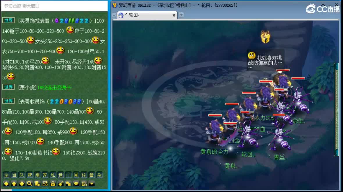 抓鬼大赛冠军！妙手280！ 第4段