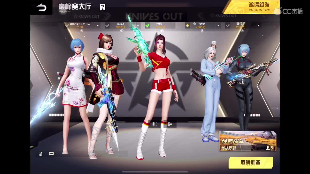 专治各种不开心 第2段