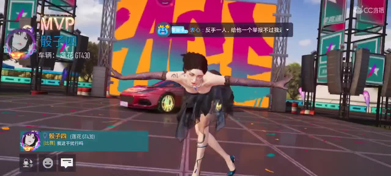 驾照轮毂生涯称号 第2段