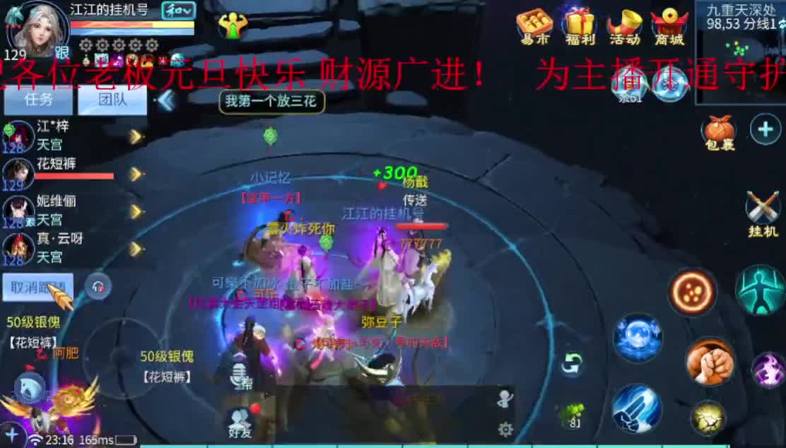 新人求关注~接托管等各种业务 第2段