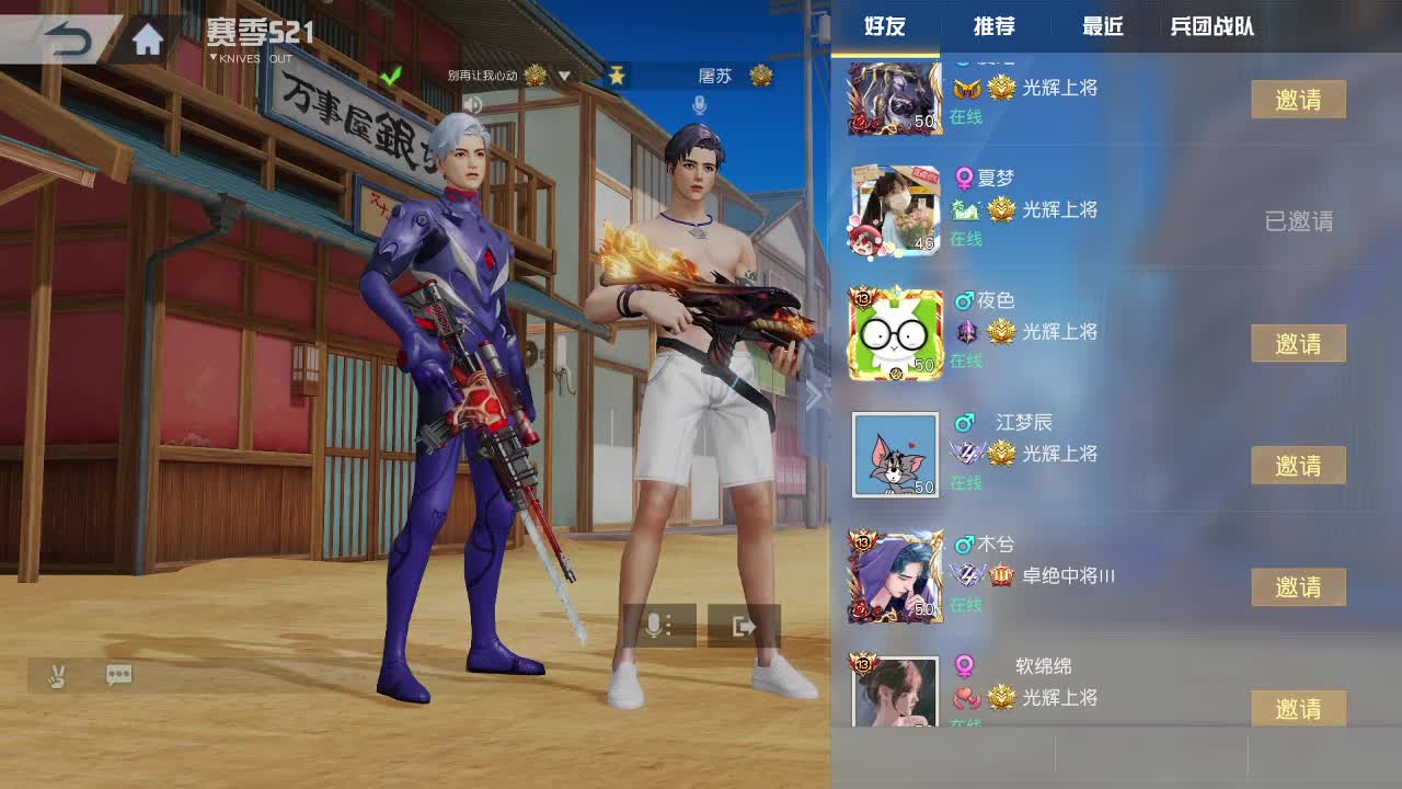 都有  壹佰 第1段