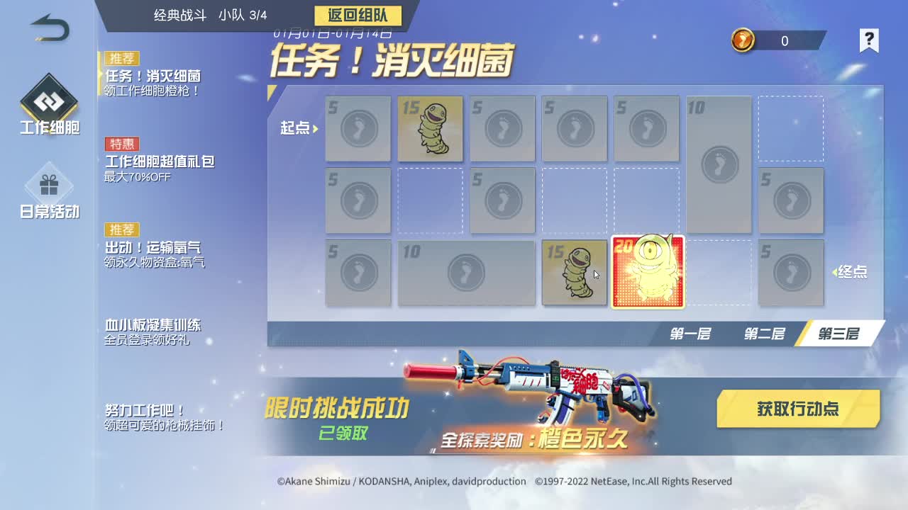 都有  壹佰 第2段