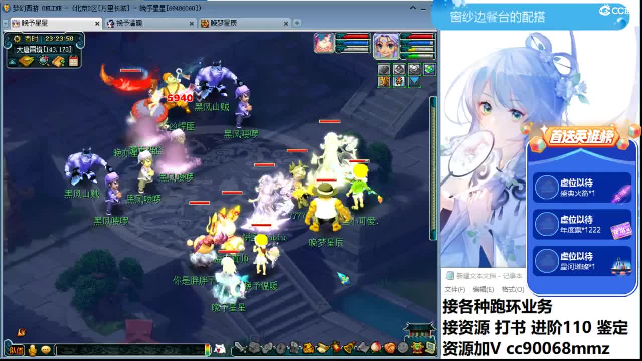 温暖的阳光ღ接资源 第2段