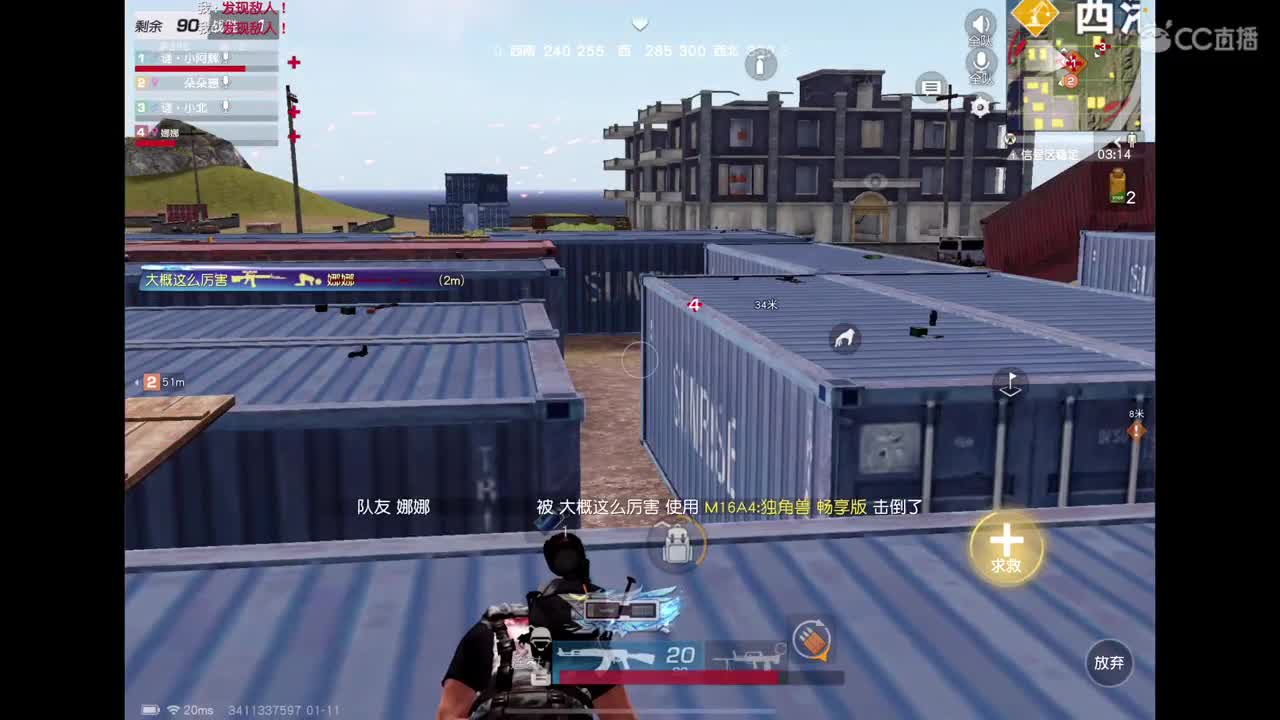 又是奋斗的一天 第1段