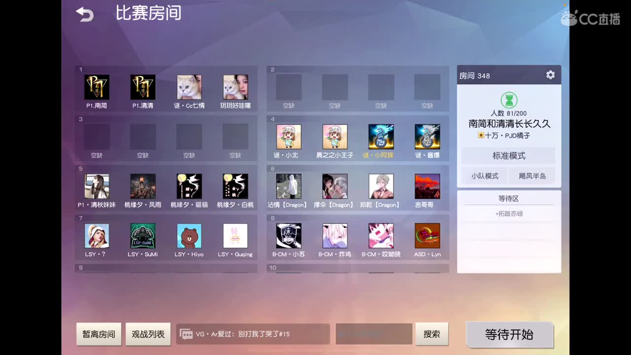 又是奋斗的一天 第2段