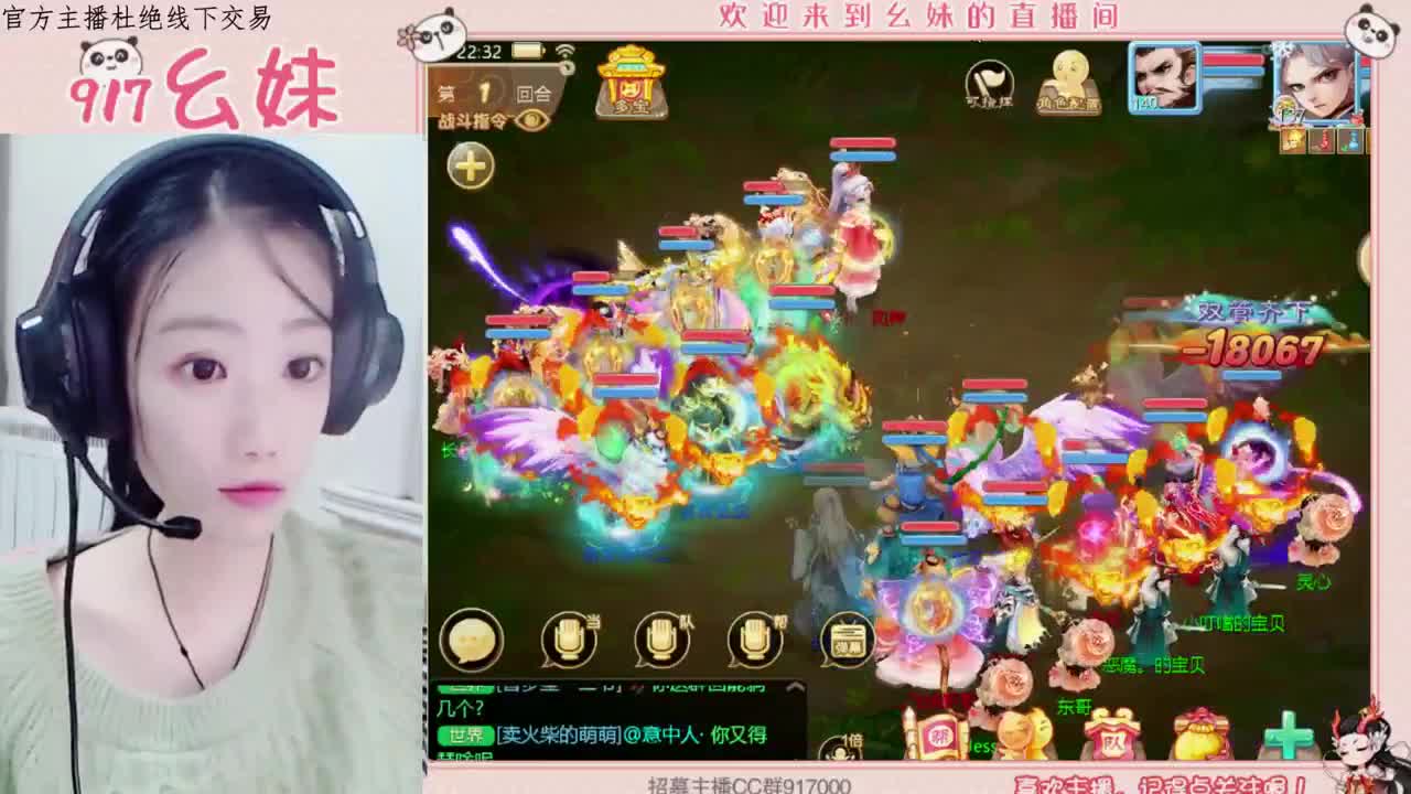 扫号看号   功绩  周天 第1段