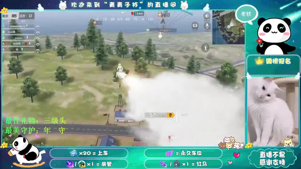 开启美好一天。