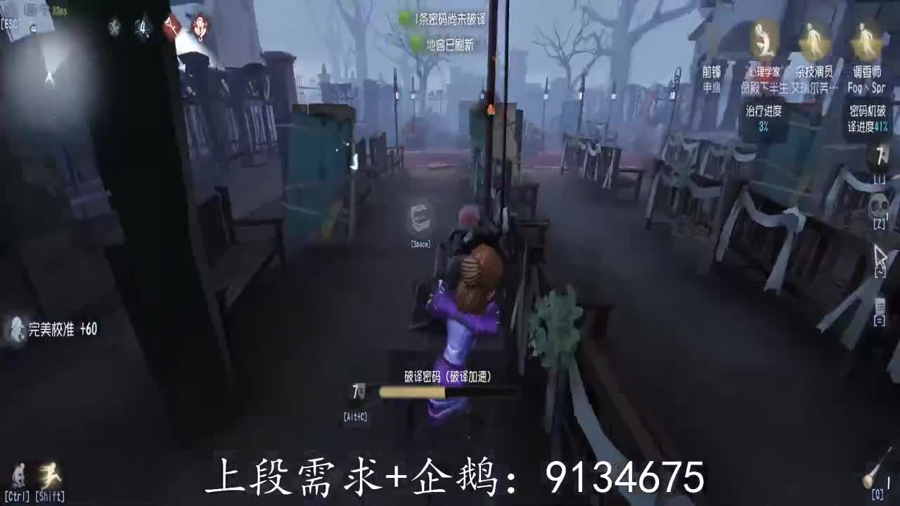 巅峰双皇在线接单 第2段