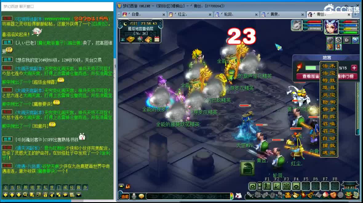抓鬼大赛冠军！妙手280！ 第2段