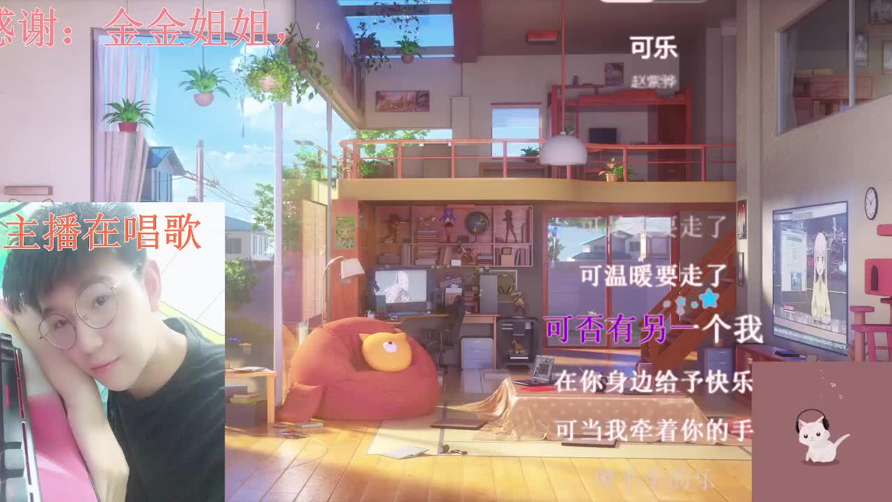 颜值声控点歌台