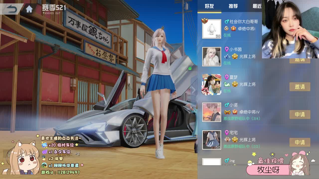 是风用了心