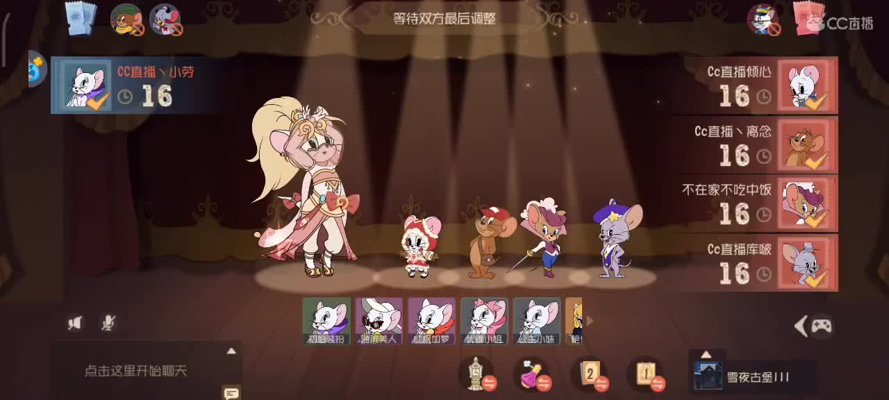 新赛季启航~ 2022愿你我都越来越好 第1段