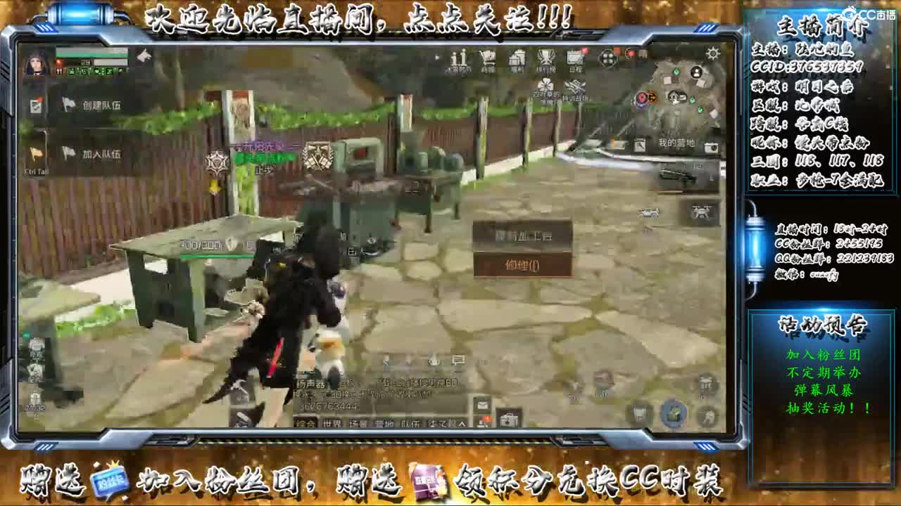 收纳孤独患者 第2段