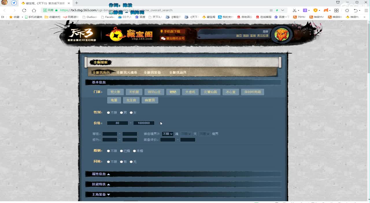 午夜战场飞起来