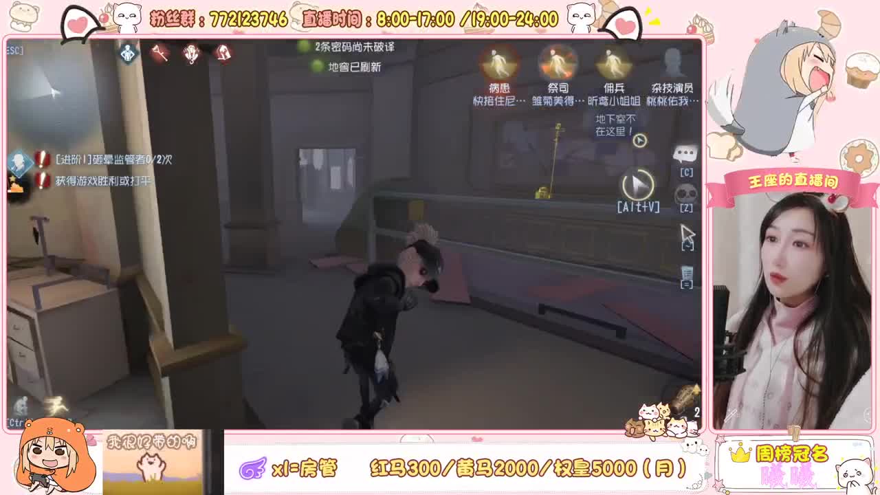 38岁离异带娃 第1段