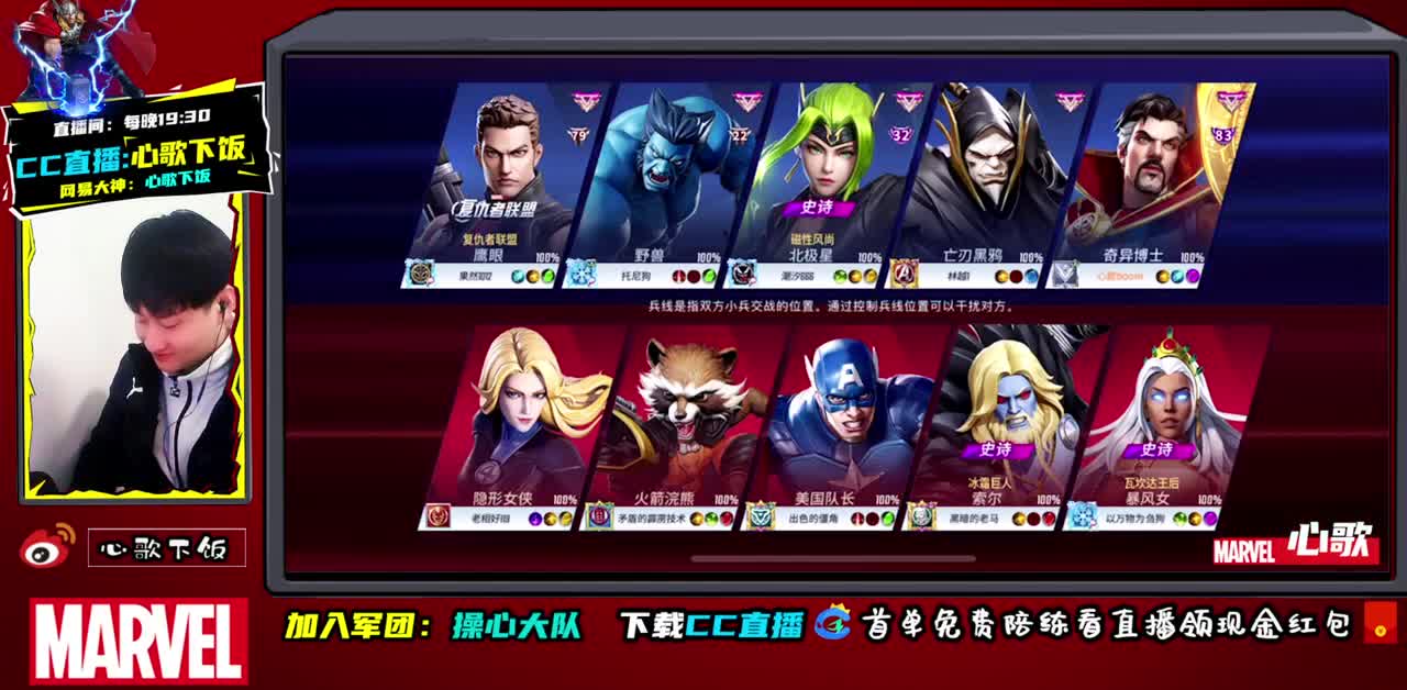 国服天使，在线起飞！