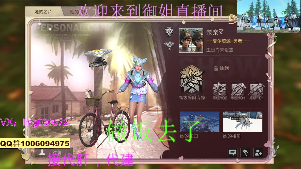 接代肝代建