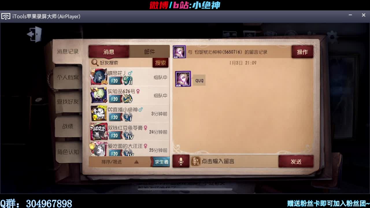 打瞌睡~s1万分邦邦~ 第1段