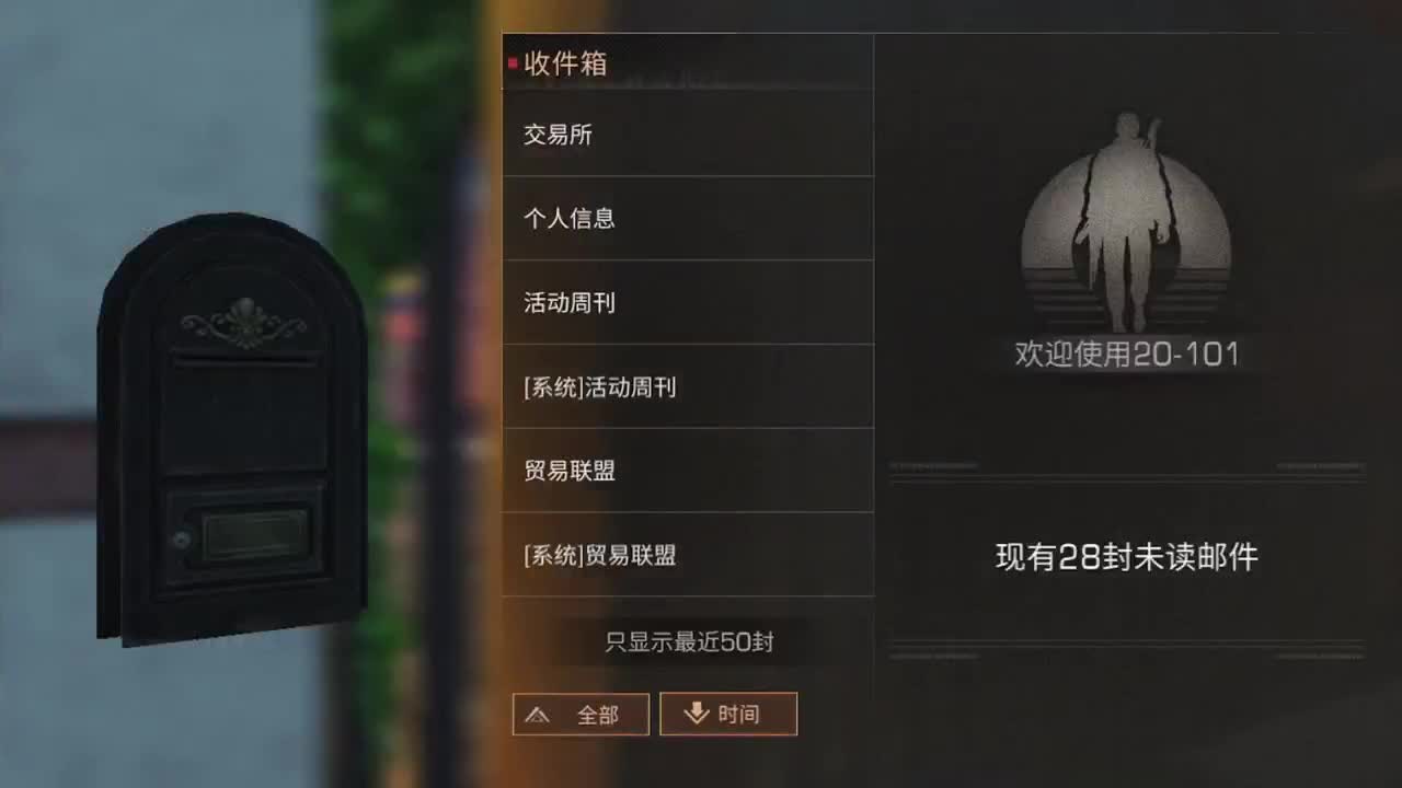年关了 第1段