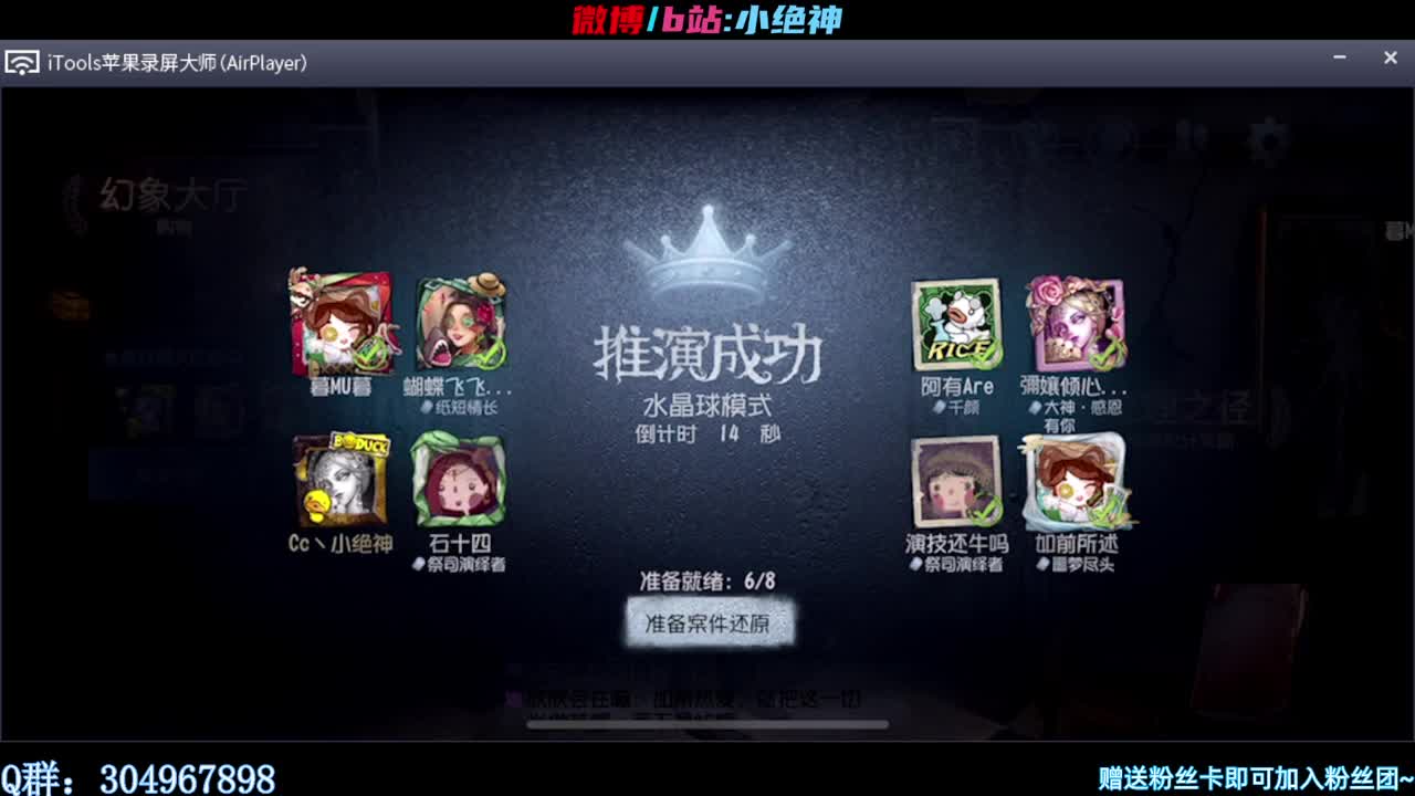 打瞌睡~s1万分邦邦~ 第2段