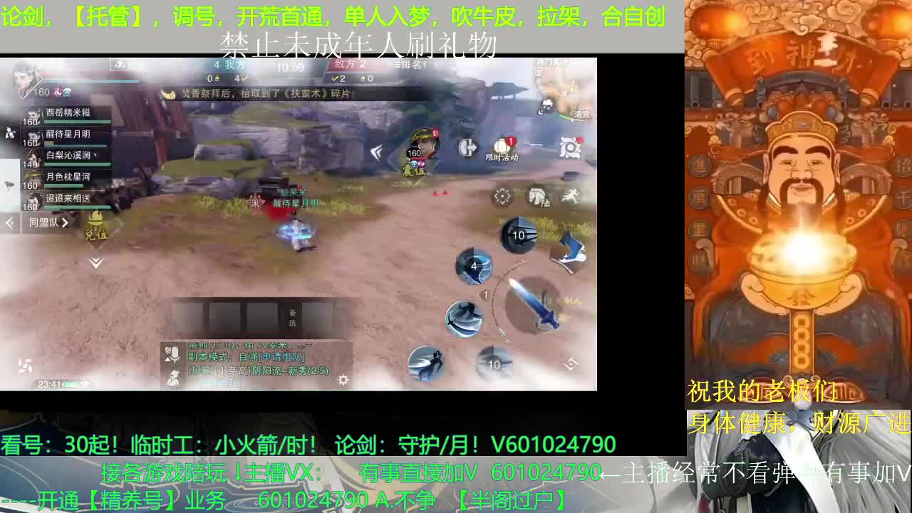 有人爱有事做有所期待 第2段