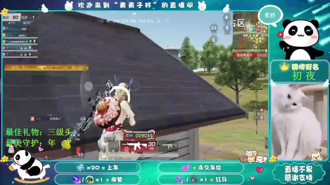 开启美好一天。 第2段