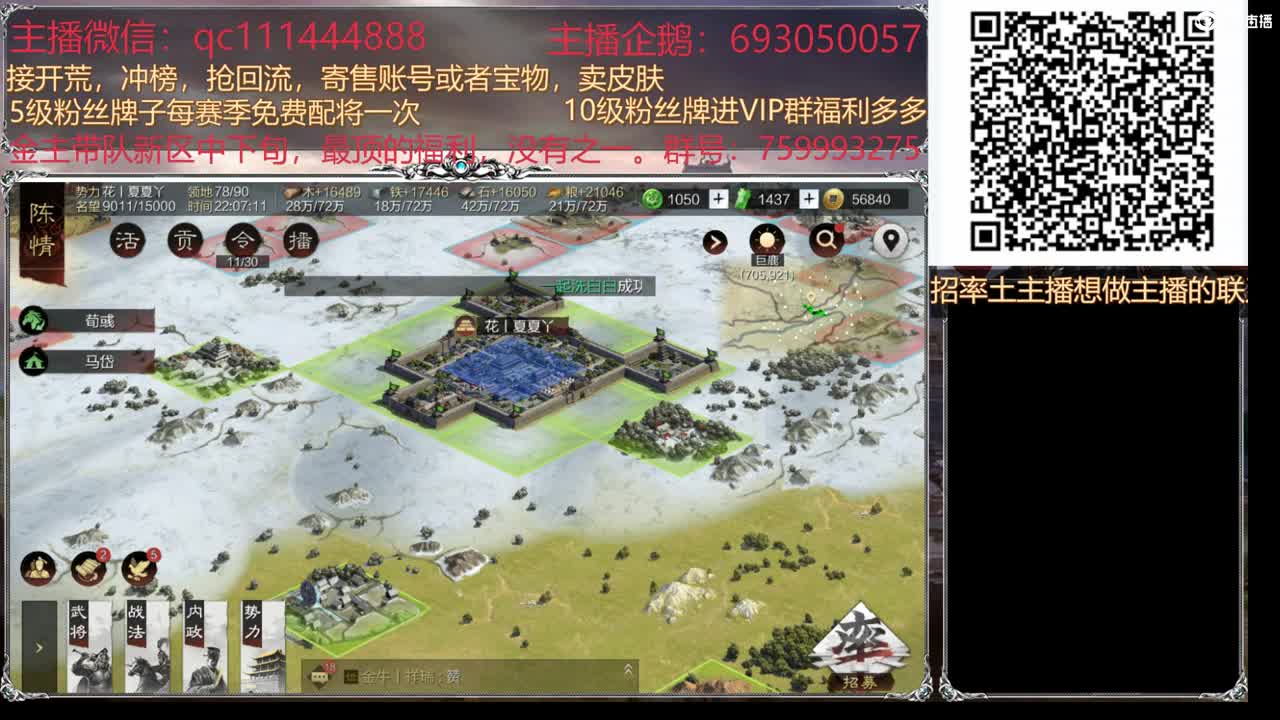 抽奖抽宝物 第2段